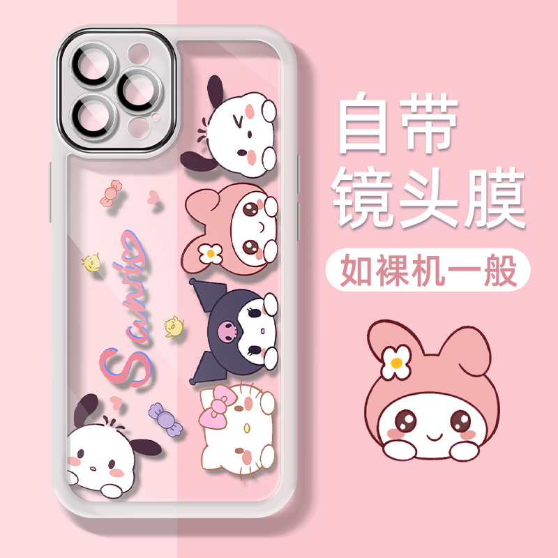 自带镜头膜帕恰库洛米透明手机壳