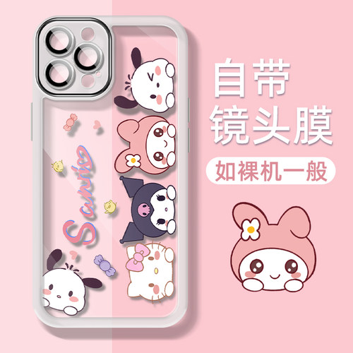 自带镜头膜帕恰库洛米透明手机壳