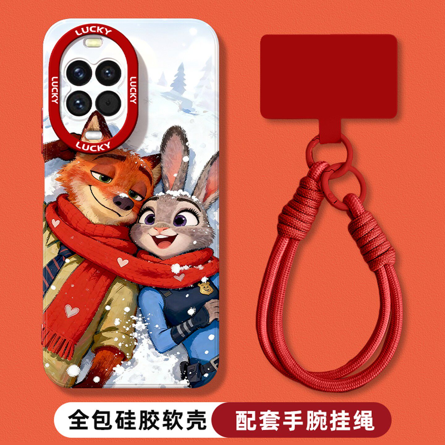 2026新年款适用华为手机壳情侣款