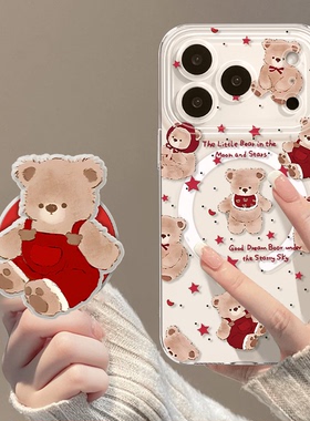 适用苹果17promax手机壳新款女iphone16带支架ip15可爱卡通14plus镜头防摔13pm磁吸壳12高级11透明软壳保护套