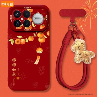 新款适用红米k90promax手机壳高级感全包防摔k80至尊版k70E带挂绳k60pro可爱卡通k50喜庆红色k40s保护套后盖