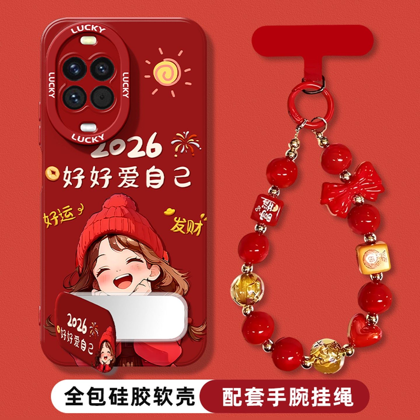 适用华为nova14pro手机壳新款女14ultra镜子支架NOVA13pro带挂绳huawei12活力版卡通可爱11/10散热外壳保护套,3C数码配件,手机保护套/壳,淘宝优惠券,粉丝福利购,淘宝优惠卷