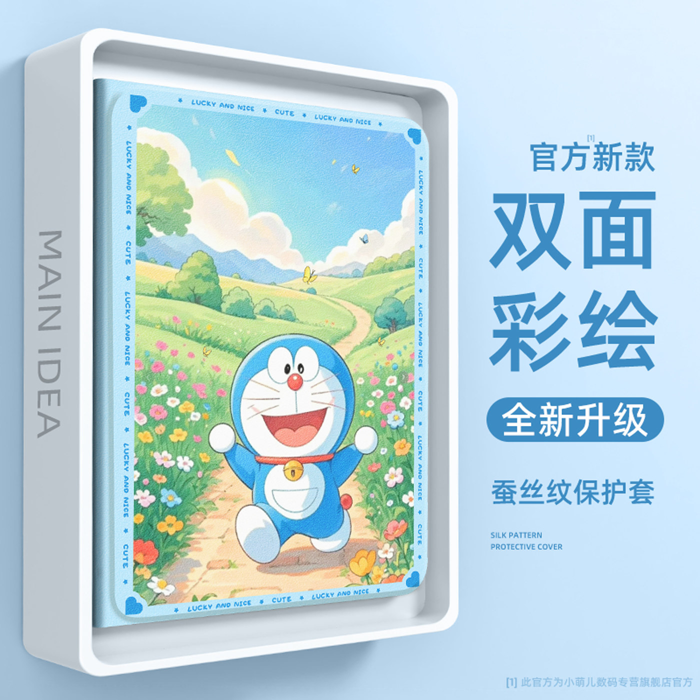 适用苹果ipad11平板壳个性时尚女