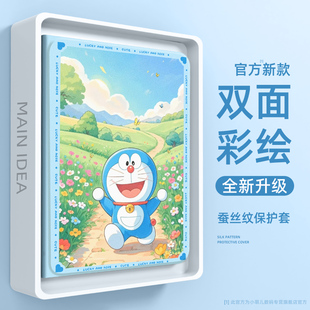 3机器猫9.7寸磁吸外壳2018全面屏 女生ipadair7哆啦A梦mini7笔槽11英寸2024款 适用于苹果11平板保护套新款