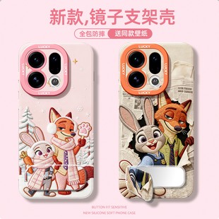 新款适用于oppofindx9pro手机壳全包防摔x8s+卡通可爱x8ultra镜子支架挂绳x7软硅胶外壳x6保护套后盖女OPPO女