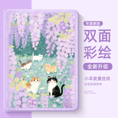 适用oppopad平板保护壳春日小猫