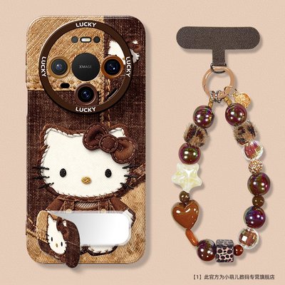 适用华为mate80手机壳时尚高级感