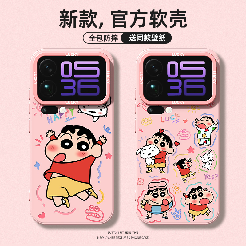 适用于小米17promax手机壳创意女