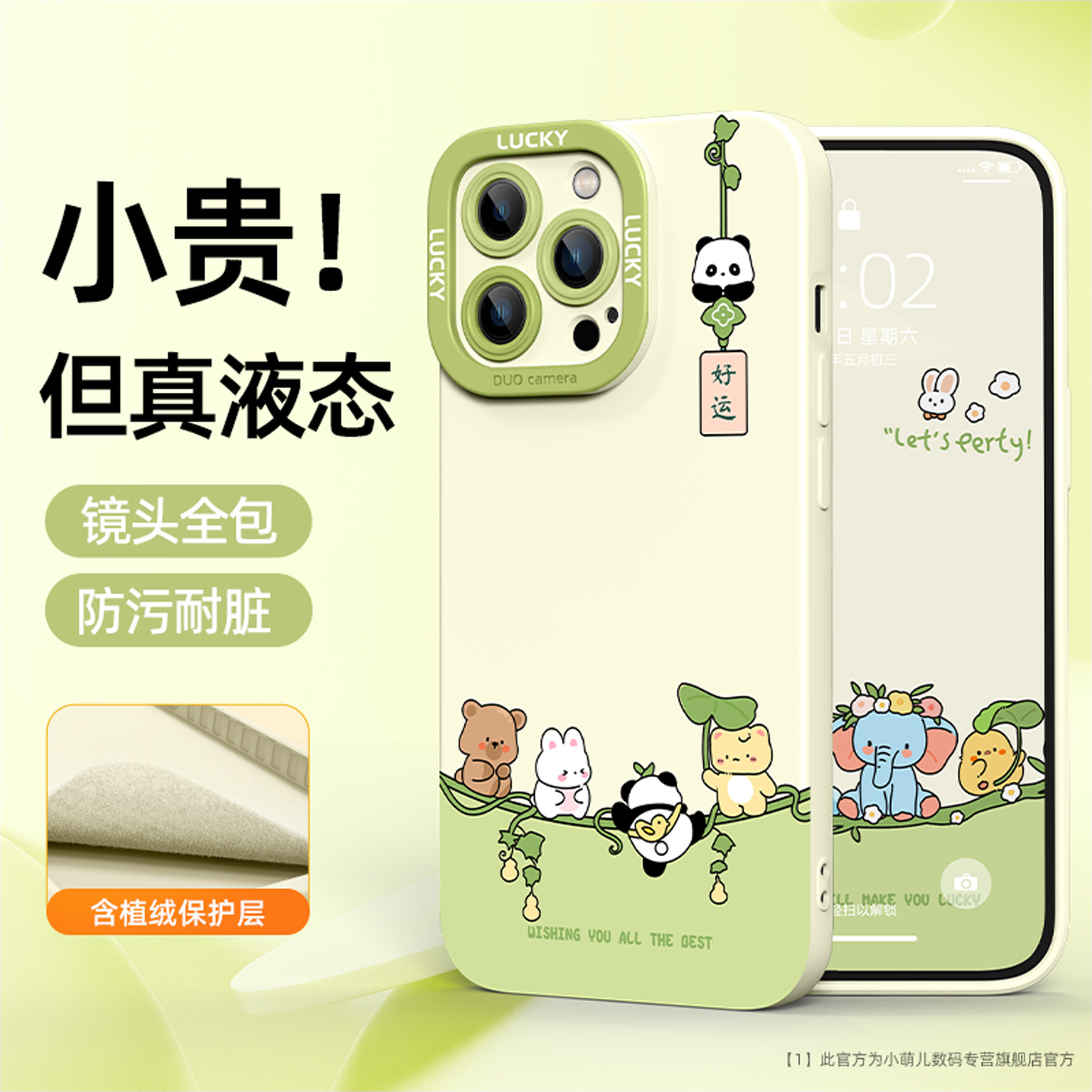 适用苹果17手机壳时尚创意外壳女