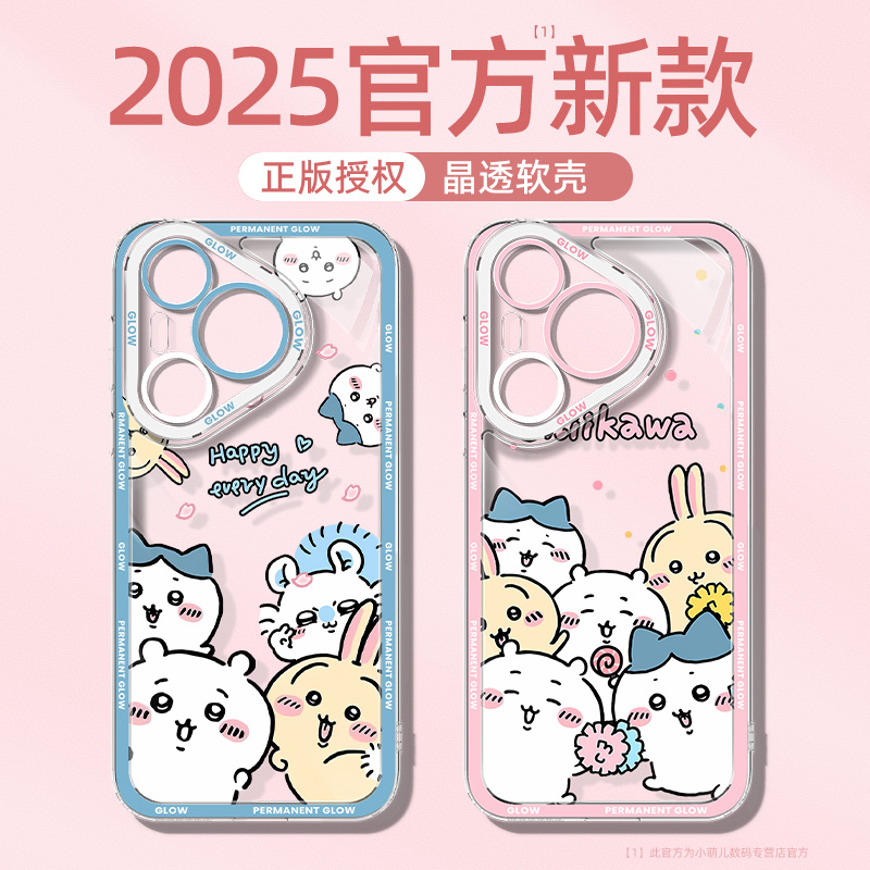 适用于华为pura80手机壳乌萨奇