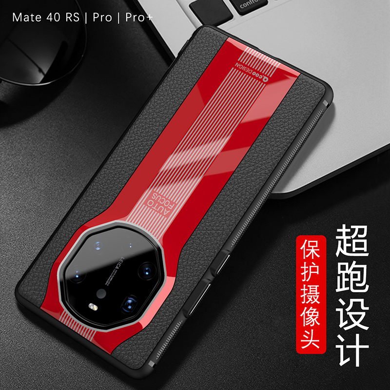 适用华为mata30手机壳mete30pro套m30 mt30保护met30三零十mate30por马特mate30pr0美特mat魅特maet迈特梅 麦