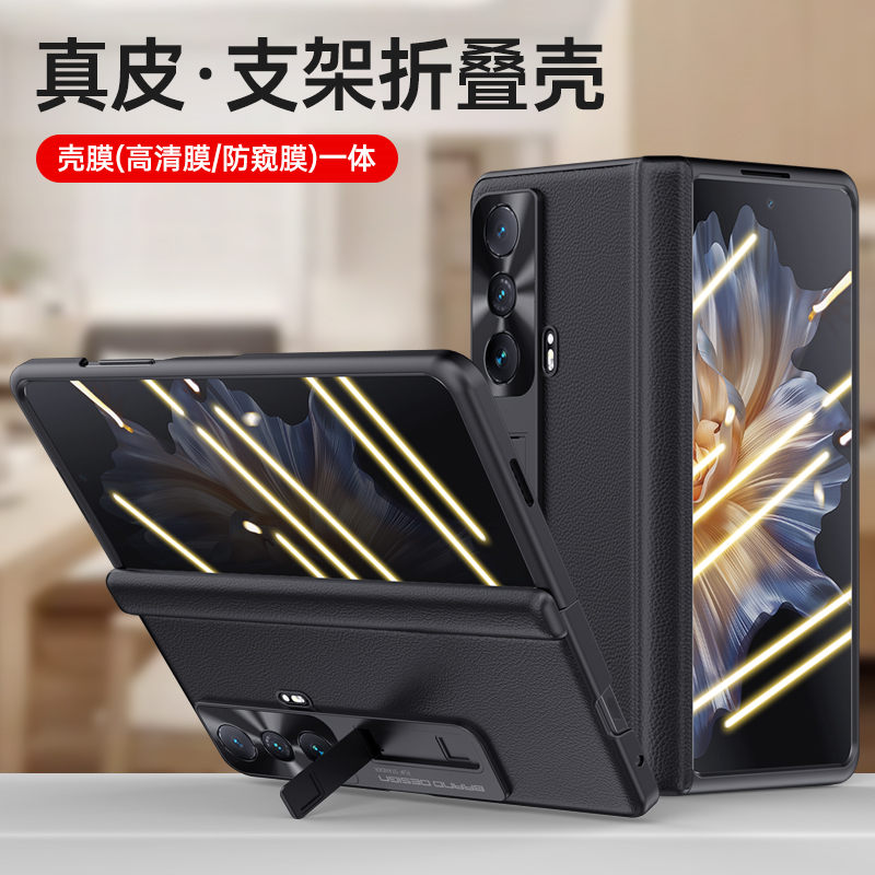 适用荣耀migicvs手机壳migacvs高端majicvs mgaicvs mgicvs maigcvs mαgicvs 5g折叠真皮保护套全包壳膜一体