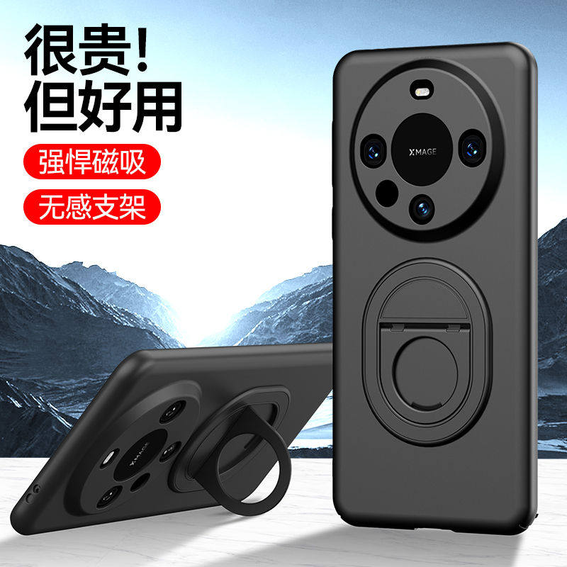 适用华为mate60por手机壳m60pro套mt60保护mete迈特mat外壳mate60pr0+马特60rs超好看mata美e魅mote特特六零