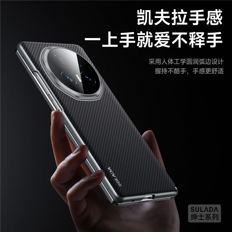 适用荣耀magicv5手机壳高档碳纤维honor荣耀MagicV5保护套铰链全包防摔凯夫拉纹理MBH-AN10磁吸无线充男女款