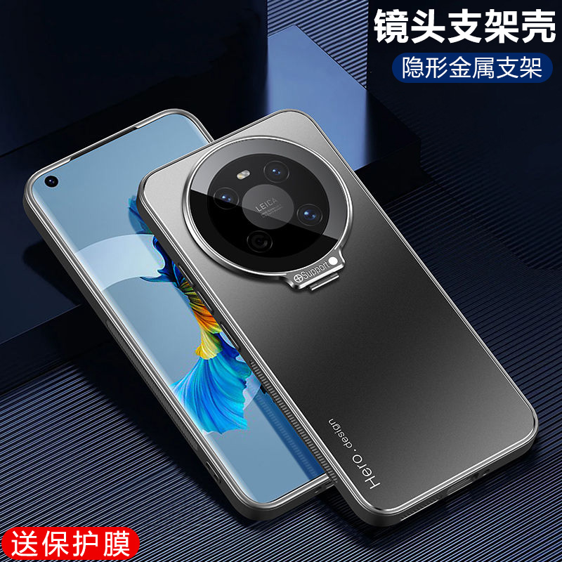 适用华为mate40pro手机壳磁吸车载隐形支架mate40保护套镜头全包防摔NOH-AN00超薄硅胶外壳磨砂肤感男女新款