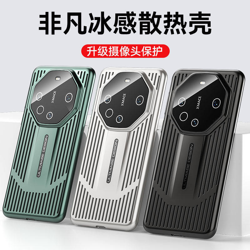 适用华为mate60por手机壳m60pro套mt60保护mete迈特mat外壳mate60pr0+马特60rs超好看六零emata魅特美特mote
