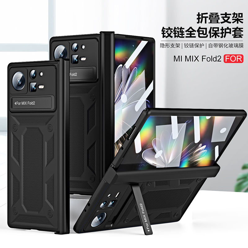 适用小米MIXFold2手机壳折叠mxfold2保护套全包壳膜一体MixFlod2 maxfold2防摔mixfoid2 fod2 ford2 mlxfold2