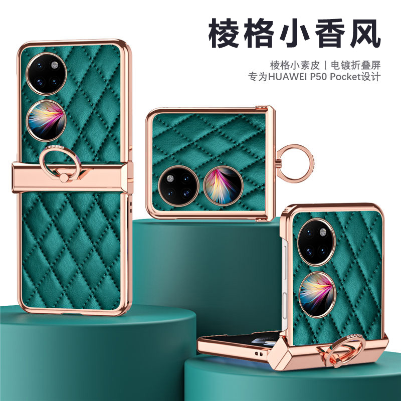 适用华为PocketS手机壳折叠屏pockts可爱pokets poket s素皮pocks