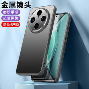 适用vivoX100Ultra手机壳金属镜头全包防摔x100保护套肤感磨砂vivox100pro超薄硅胶外壳耐磨防刮简约男女款