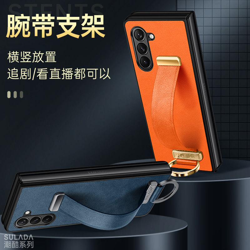 适用三星zfold6手机壳高档素皮5g镜头全包防摔GalaxyZFold5保护套腕带支架商务男士SM-F9560奢华女款潮牌网红