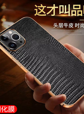 适用苹果ipone14手机壳iohone14pormax新品发布iphone14pro标准版ip14系列ipnone感高级i13好看超ihone14plus