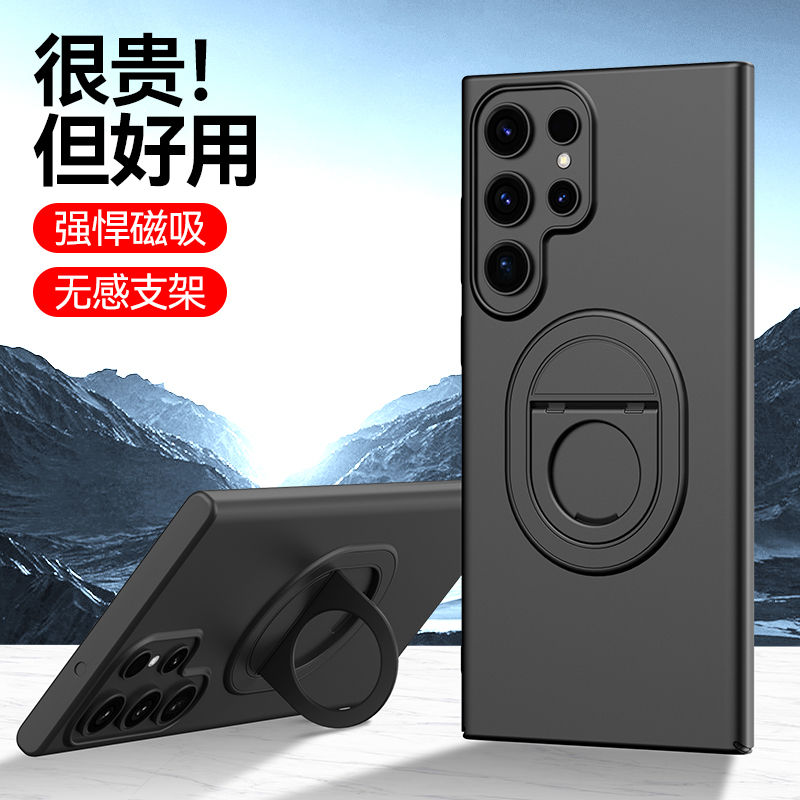 适用三星s23Ultra手机壳隐藏磁吸车载指环支架GalaxyS23保护套镜头全包防摔s23+plus外壳磨砂肤感简约男女款