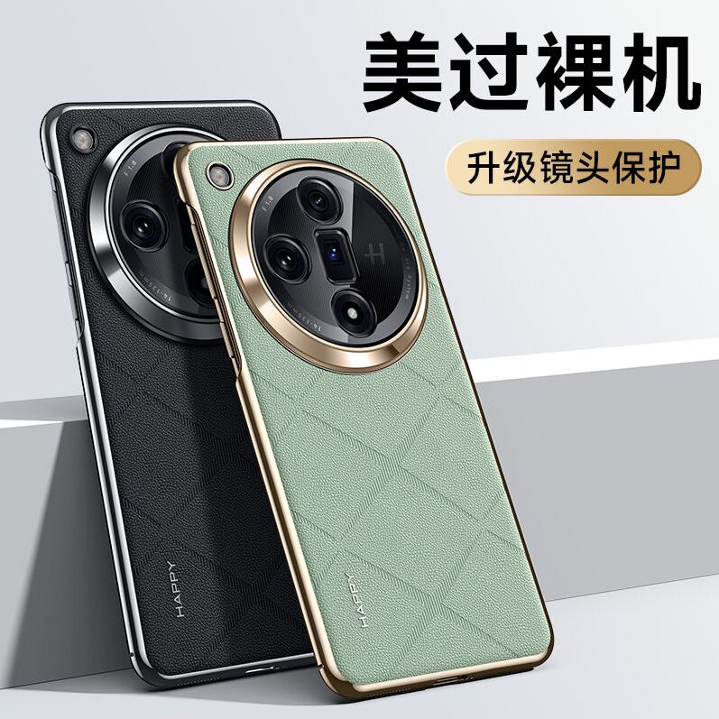 适用oppofindx7手机壳高级感5g素皮肤感FindX7Ultrao保护套镜头全包防摔PHZ110电镀超薄外壳奢华商务男女款
