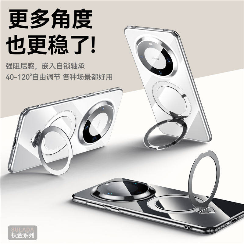 适用华为mate60por手机壳m60pro套mt60保护mete迈特mat外壳mate60pr0+马特60rs超好看六零motemata魅特美特e