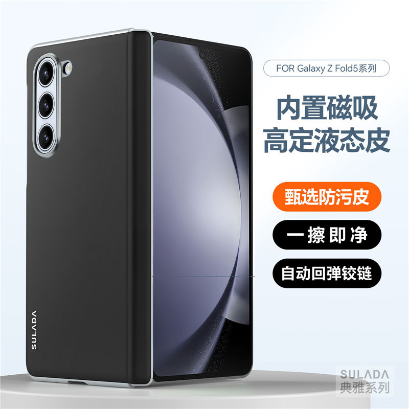 适用三星w24手机壳肤感素皮5g铰链全包防摔GalaxyW23折叠屏保护套磁吸无线充SM-W9024超薄外壳奢华简约男女款