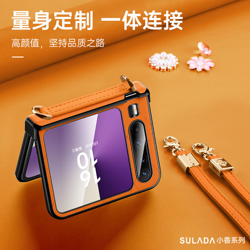 适用华为purax手机壳折叠屏铰链全包防摔HUAWEPuraX典藏版保护套真皮斜挎VDE-AL10外壳背带挂绳5g女款小香风