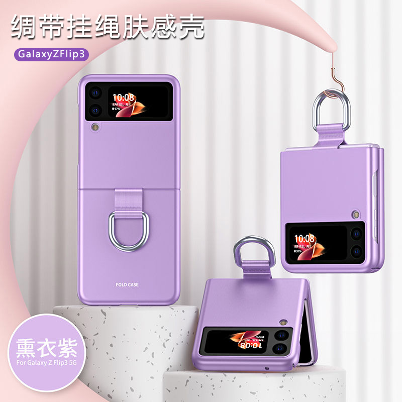 适用三星zflip3手机壳5g肤感折叠GalaxyZFlip3保护套绸带挂绳防摔