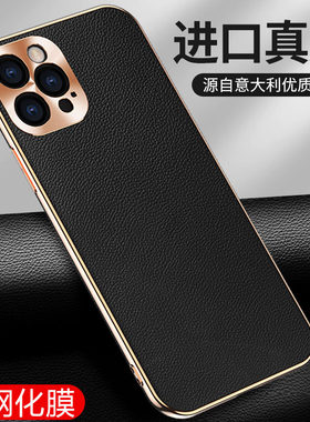 适用苹果ipone14手机壳iohone14pormax新品发布iphone14pro标准版ip14系列i13ihone14plus感高级超好看ipnone