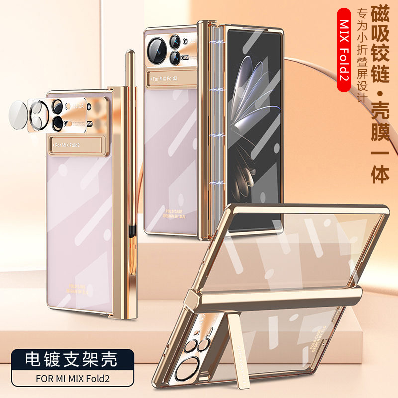 适用小米mixfold2手机壳透明磁吸铰链MFold2保护套壳膜一体MixFlod2 maxfold2 mixfoid2 fod2 ford2 mlxfold2
