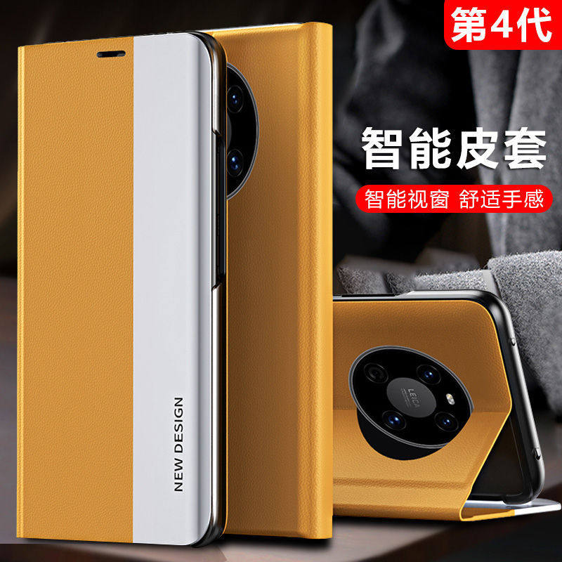 适用华为mate40手机手机壳翻盖皮套mate40pro保护套全包智能视窗