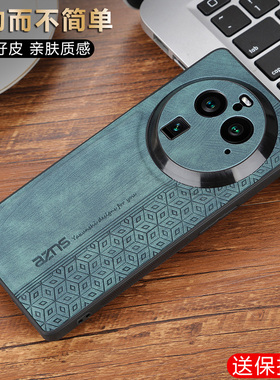 适用oppofⅰndx6 pro手机壳oppofingx6 opρofindx6肤感oppfindx6套opoof opof opx oppox oρpof oppofandx6