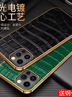 适用苹果ipone14手机壳iohone14pormax新品发布iphone14pro标准版ip14系列感高级i13好看ipnone超ihone14plus