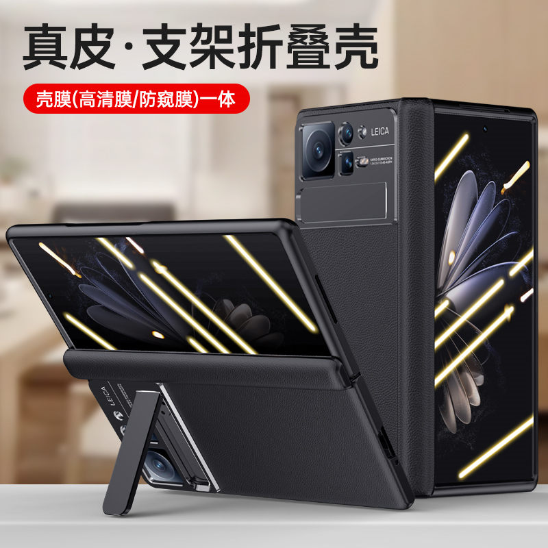 适用小米MIXFold2手机壳折叠真皮保护套支架全包壳膜一体MixFlod2男maxfold2女mixfoid2 fod2 ford2 mlxfold2