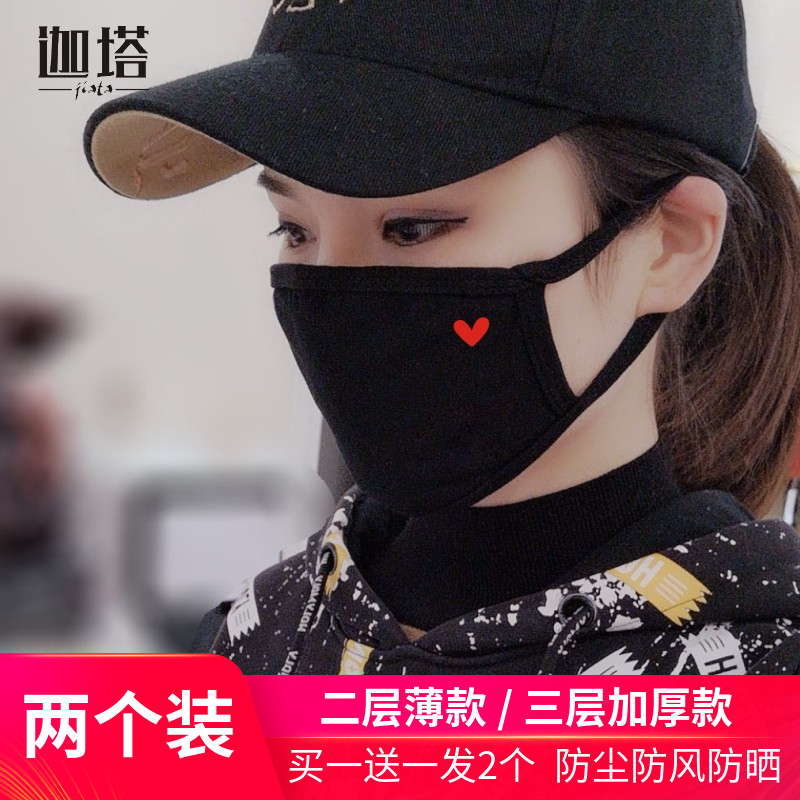 口罩女高颜值可爱网红纯棉防晒小脸冬季保暖加厚防尘面罩防风防寒