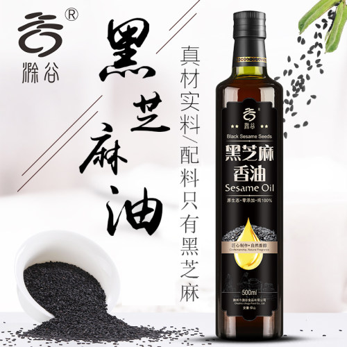 滁谷黑芝麻油纯正无添加
