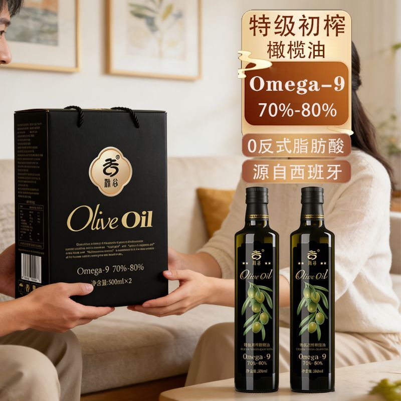 滁谷特级初榨橄榄油物理冷榨图片