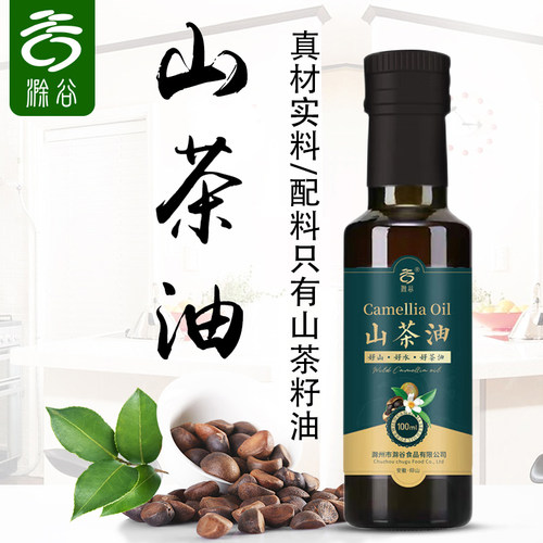滁谷 纯山茶籽油 无添加 一级物理冷榨山茶油油茶籽油 营养食用油