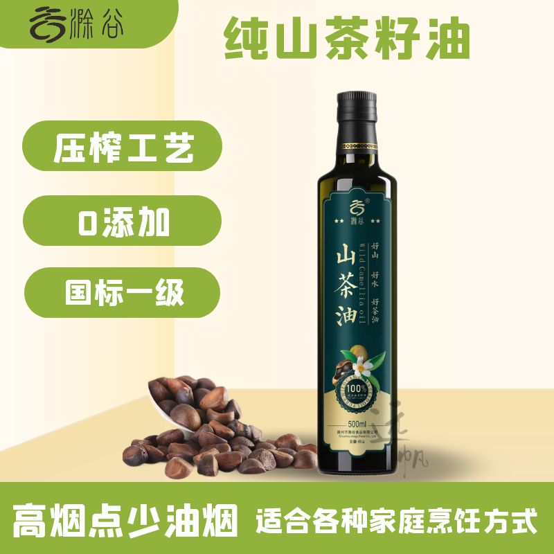 纯山茶油冷榨不添加