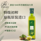 纯正0添加 菲格斯 进口 西班牙原装 送礼佳品 特级初榨橄榄油