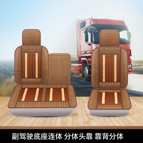 吉利远程星享V6E/V7EF1E