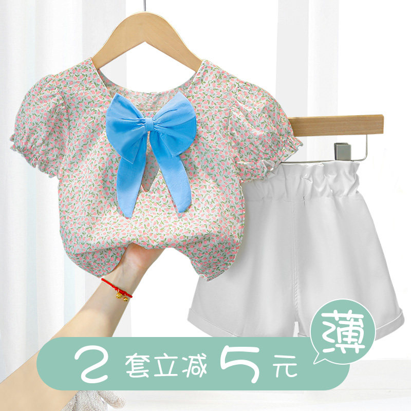 女童短袖套装宝宝夏季新款儿童纯棉衣服女孩婴儿洋气短裤两件套装