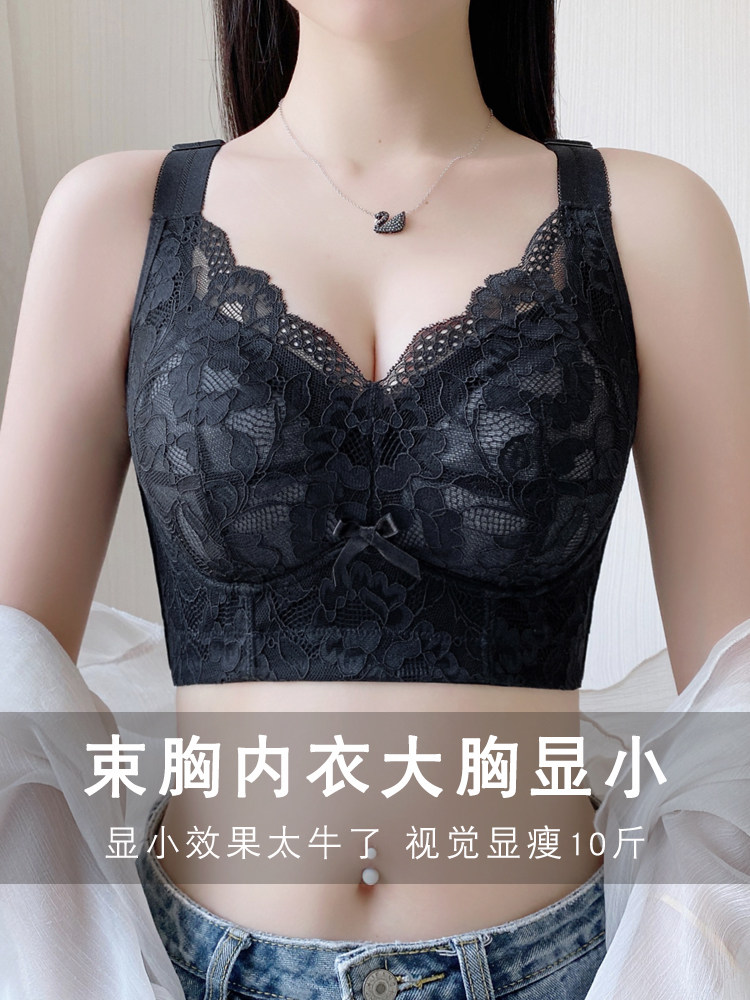 束胸内衣大胸显小防下垂全罩杯软钢圈塑形六排扣收副乳调整型文胸