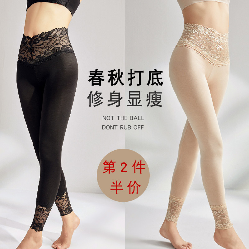 蕾丝高腰保暖秋裤女春秋美体加长图片