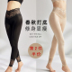 紧身美体加长高个子内穿打底蕾丝高腰保暖裤 薄款 女春季 莫代尔秋裤