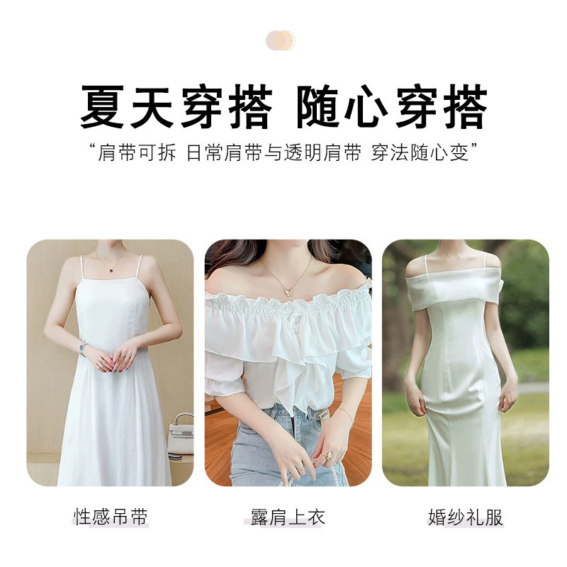 白色透明肩带内衣大胸显小薄款可拆卸可换隐形带吊带裙专用文胸女