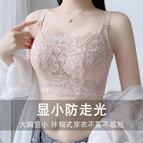 防走光内衣大胸显小无钢圈防下垂